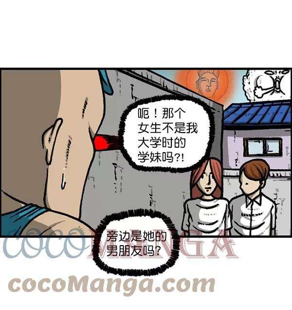 最快更新的心灵的声音第1174话 假发冒险记