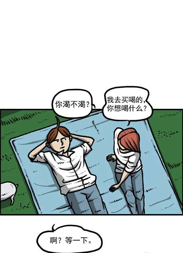 最快更新的心灵的声音第1174话 假发冒险记