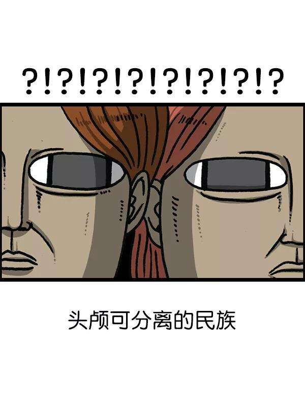 最快更新的心灵的声音第1174话 假发冒险记