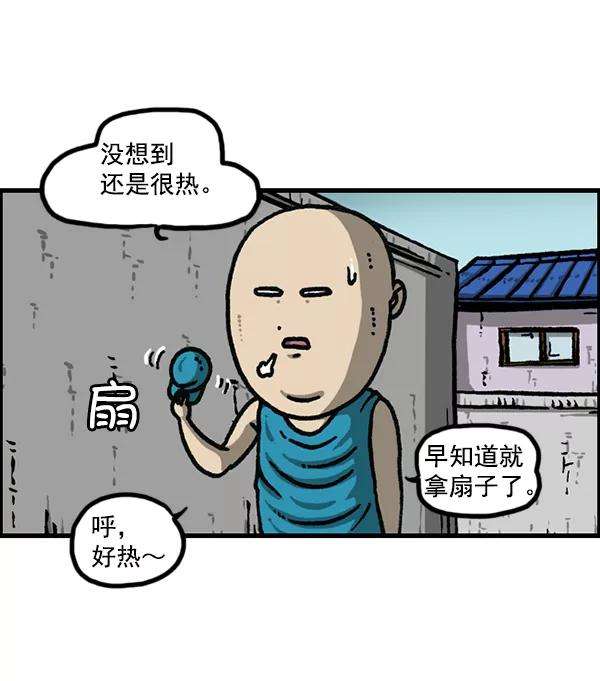 最快更新的心灵的声音第1174话 假发冒险记