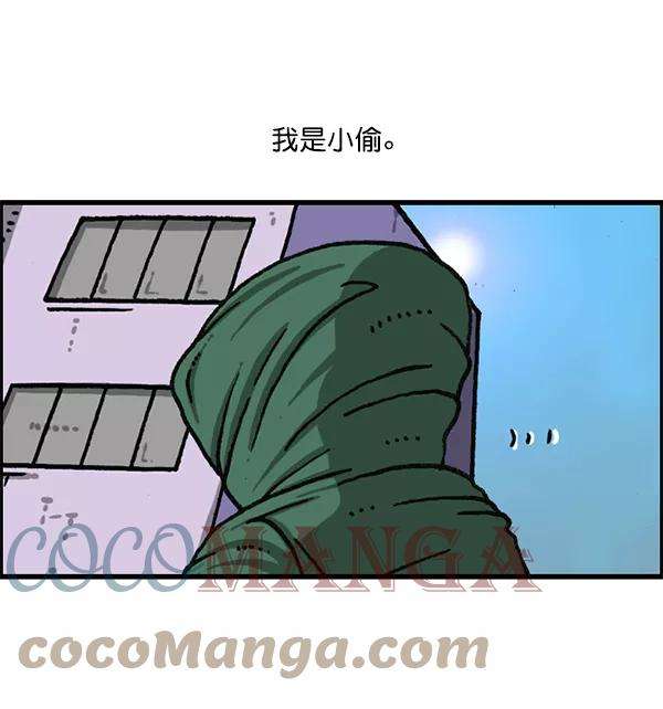 最快更新的心灵的声音第1174话 假发冒险记
