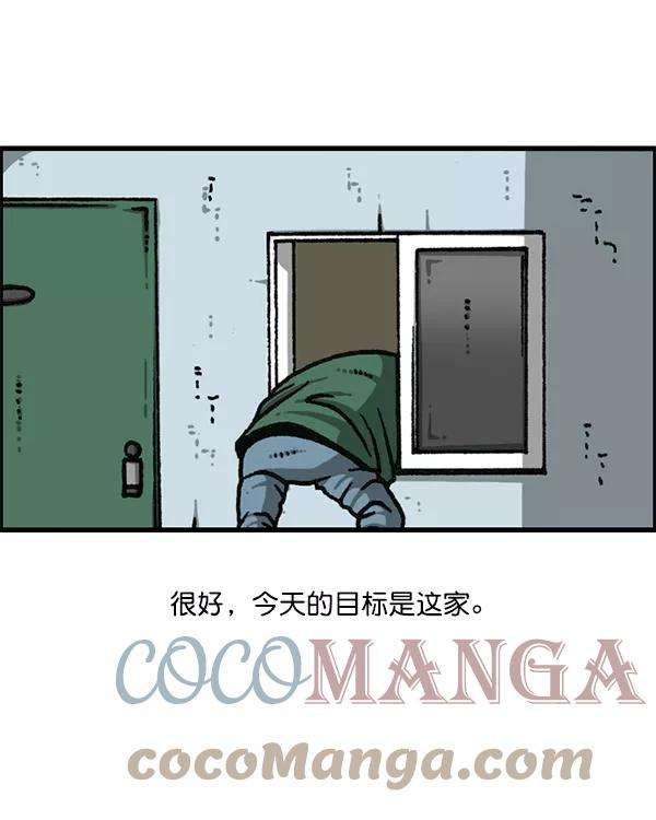 最快更新的心灵的声音第1174话 假发冒险记