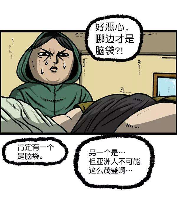 最快更新的心灵的声音第1174话 假发冒险记