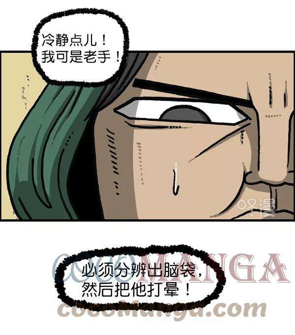 最快更新的心灵的声音第1174话 假发冒险记