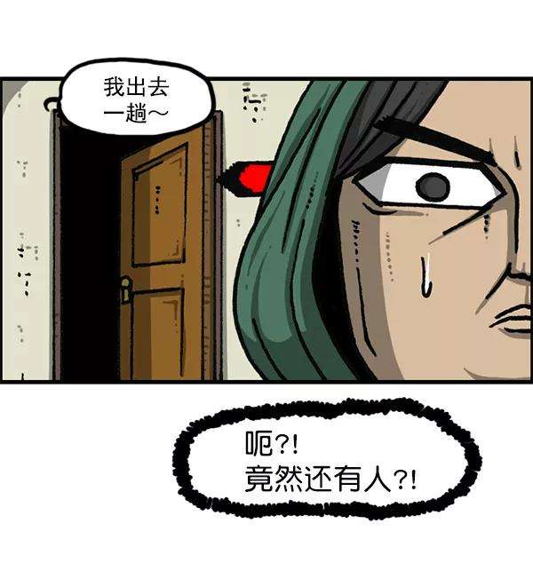 最快更新的心灵的声音第1174话 假发冒险记