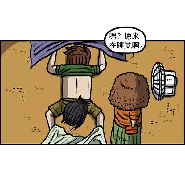 最快更新的心灵的声音第1174话 假发冒险记