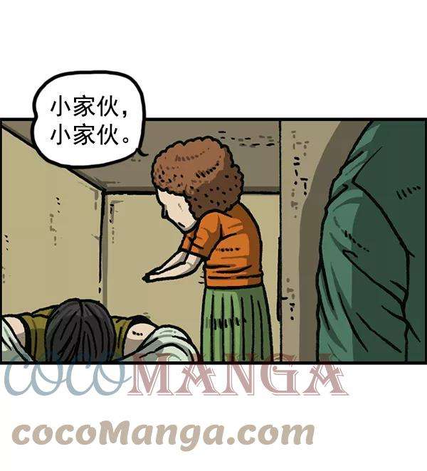 最快更新的心灵的声音第1174话 假发冒险记