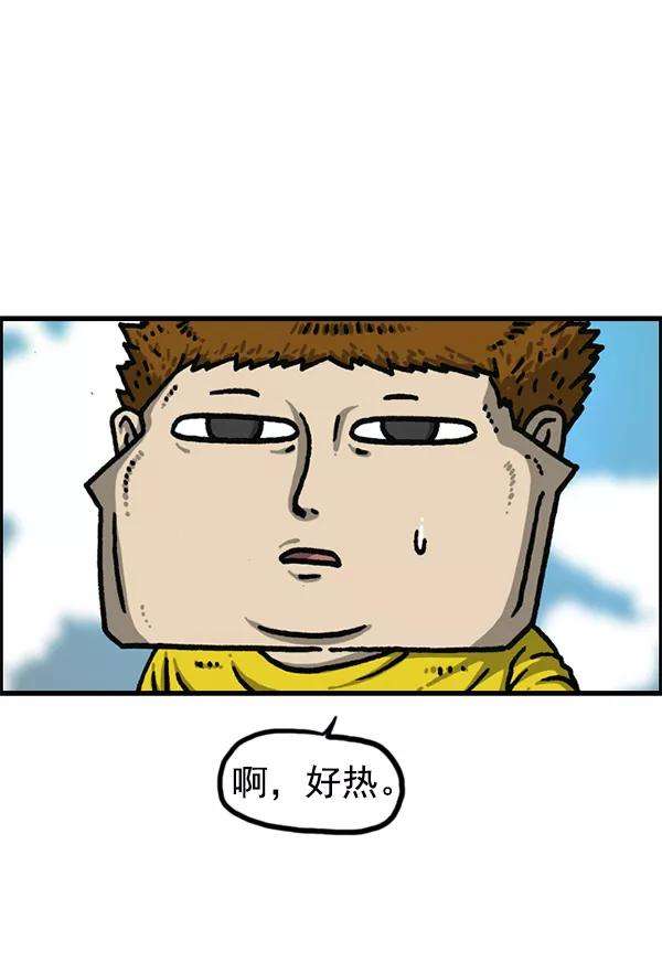 最快更新的心灵的声音第1174话 假发冒险记