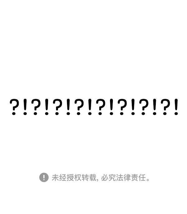 最快更新的心灵的声音第1174话 假发冒险记