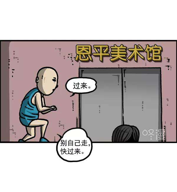 最快更新的心灵的声音第1174话 假发冒险记