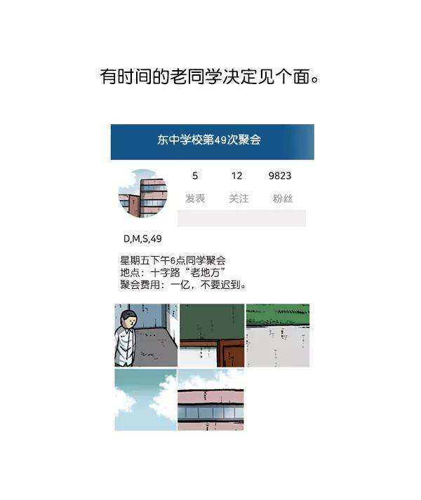 最快更新的心灵的声音第1176话 除了我都