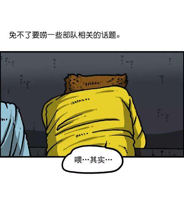 最快更新的心灵的声音第1176话 除了我都