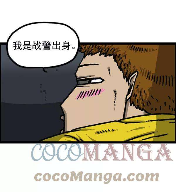 最快更新的心灵的声音第1176话 除了我都
