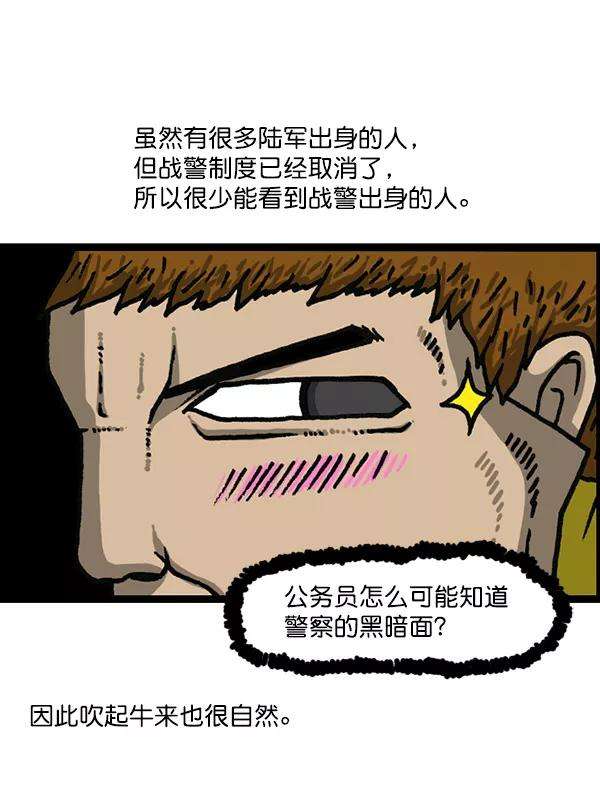 最快更新的心灵的声音第1176话 除了我都