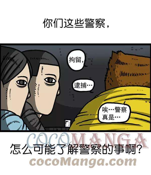 最快更新的心灵的声音第1176话 除了我都