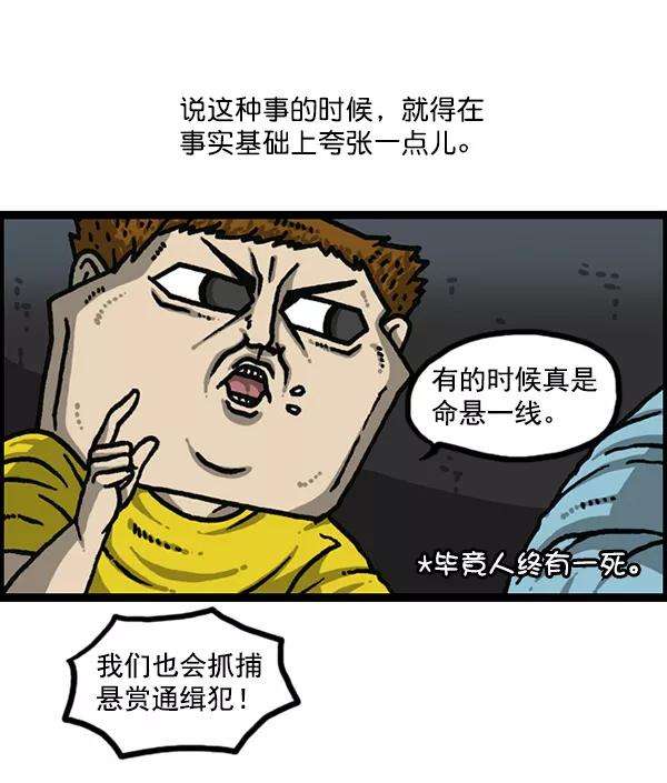 最快更新的心灵的声音第1176话 除了我都