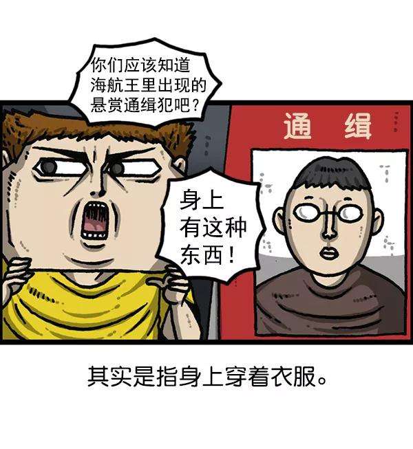最快更新的心灵的声音第1176话 除了我都