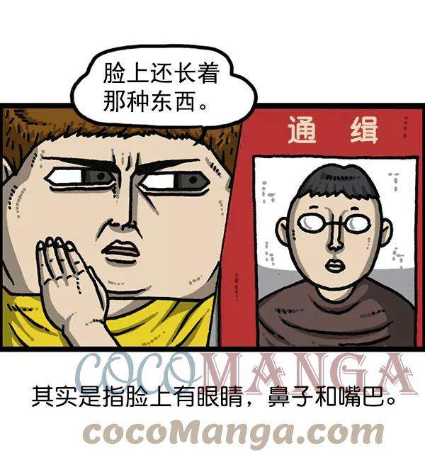 最快更新的心灵的声音第1176话 除了我都