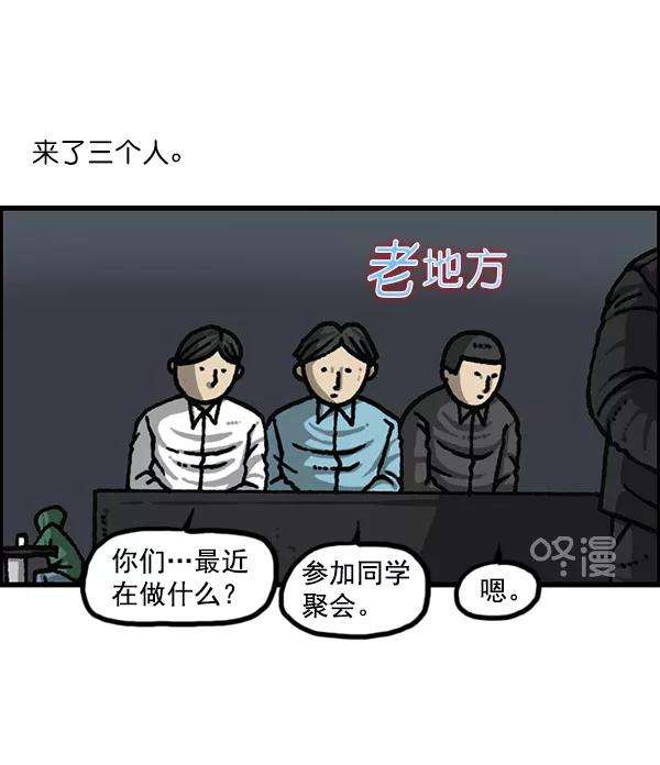 最快更新的心灵的声音第1176话 除了我都