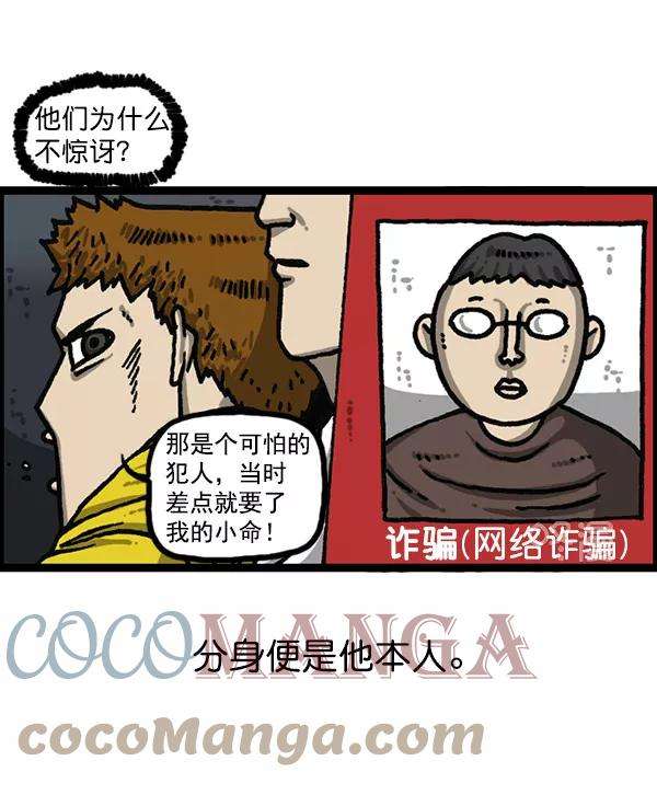 最快更新的心灵的声音第1176话 除了我都