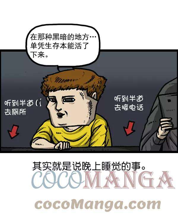 最快更新的心灵的声音第1176话 除了我都