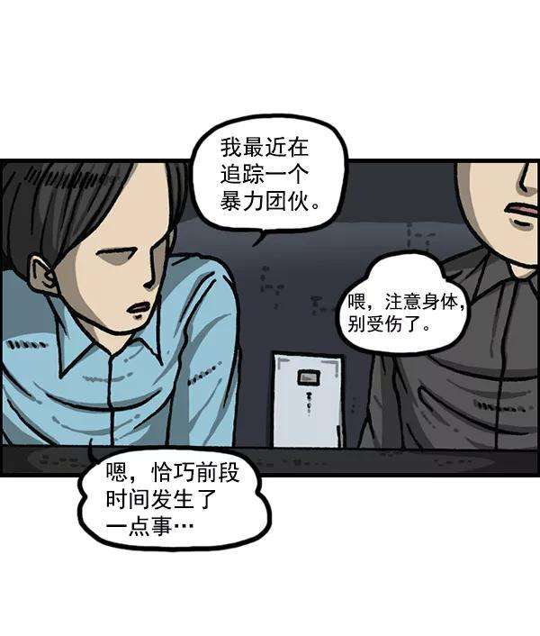 最快更新的心灵的声音第1176话 除了我都