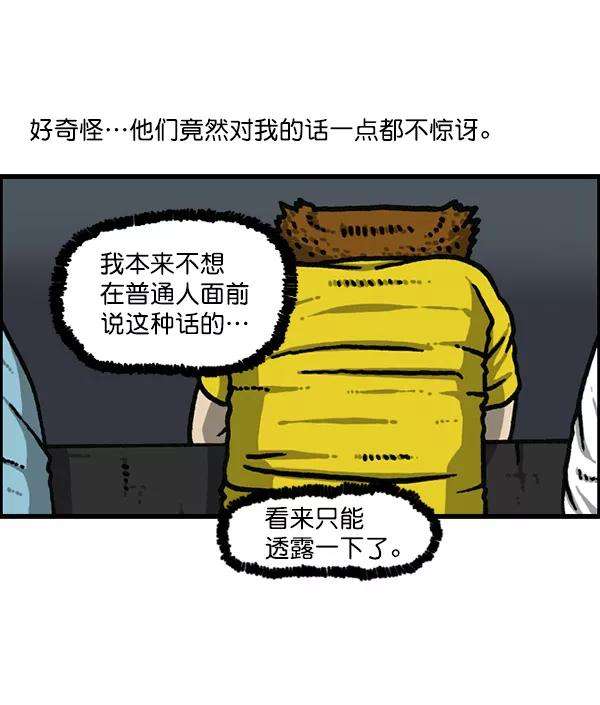 最快更新的心灵的声音第1176话 除了我都