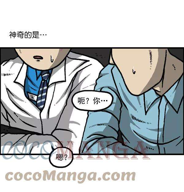 最快更新的心灵的声音第1176话 除了我都