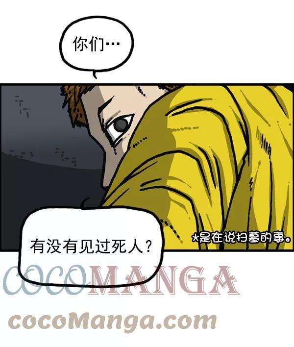 最快更新的心灵的声音第1176话 除了我都