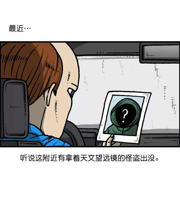 最快更新的心灵的声音第1176话 除了我都
