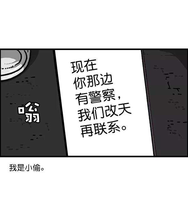 最快更新的心灵的声音第1176话 除了我都