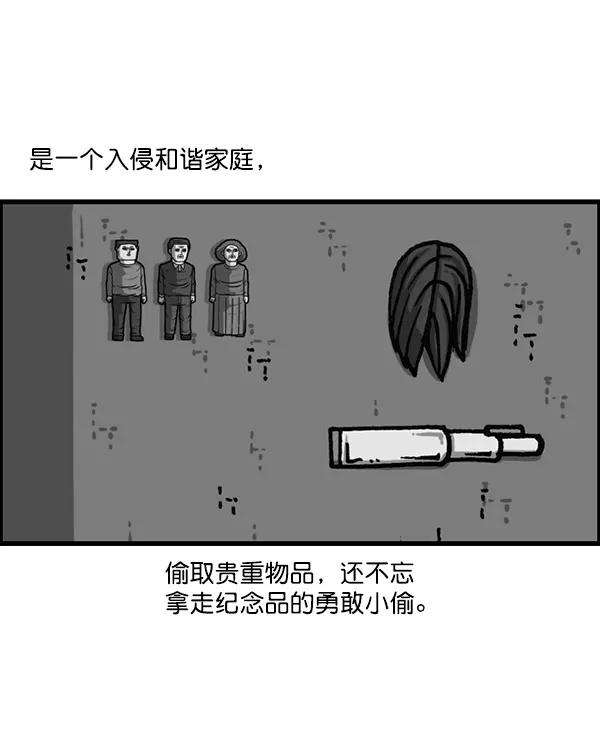 最快更新的心灵的声音第1176话 除了我都