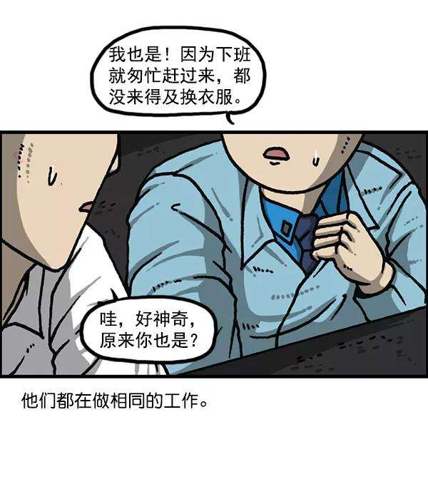 最快更新的心灵的声音第1176话 除了我都