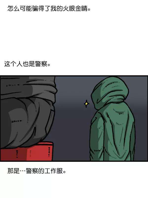 最快更新的心灵的声音第1176话 除了我都