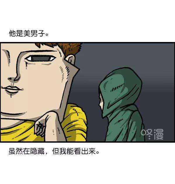 最快更新的心灵的声音第1176话 除了我都