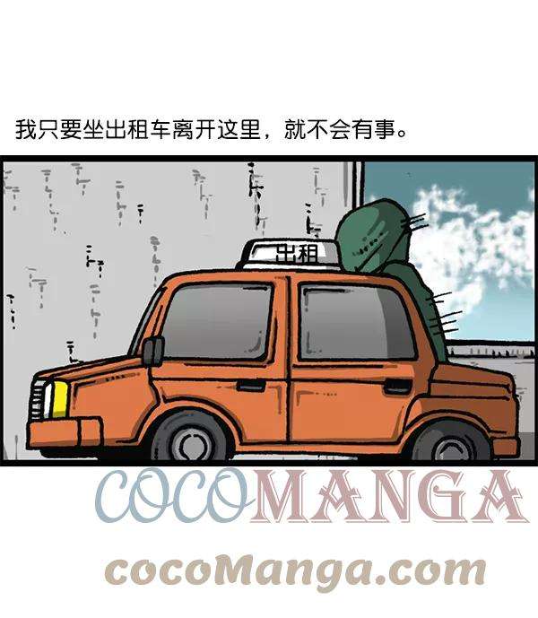最快更新的心灵的声音第1176话 除了我都