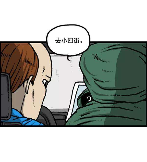 最快更新的心灵的声音第1176话 除了我都