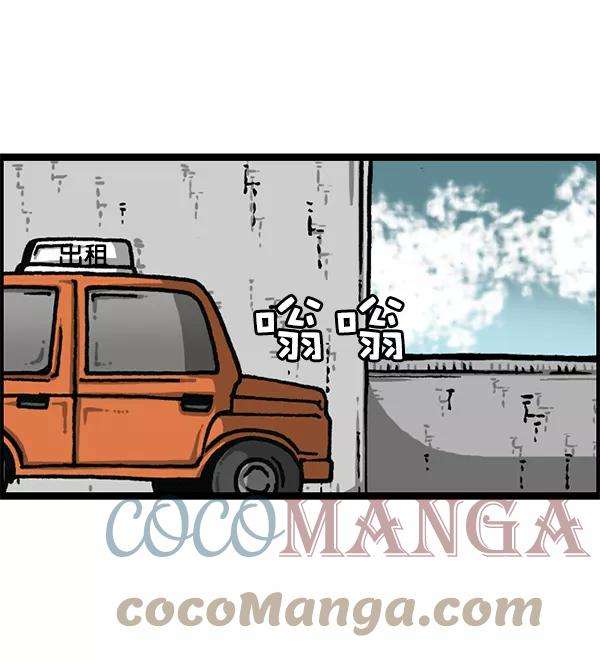 最快更新的心灵的声音第1176话 除了我都