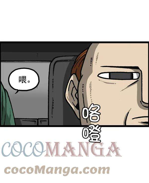 最快更新的心灵的声音第1176话 除了我都