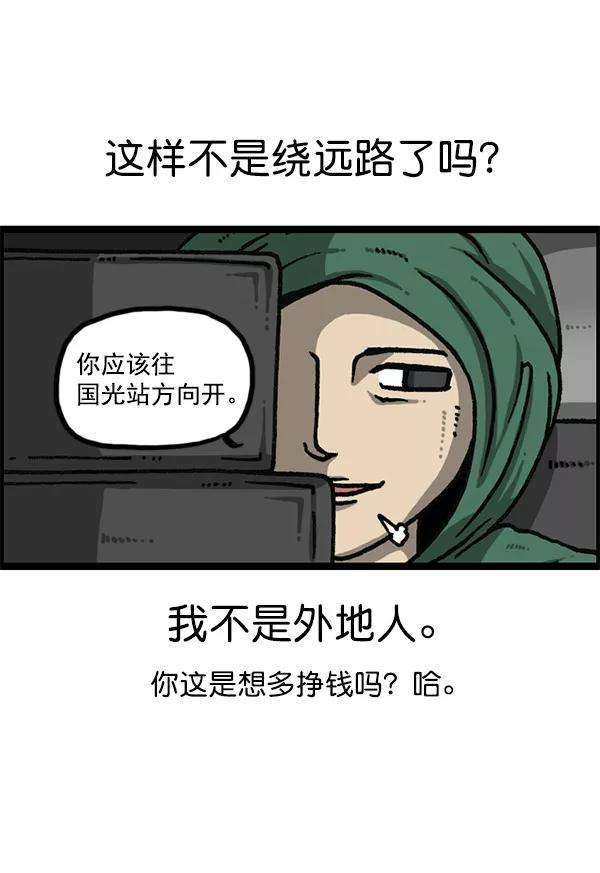 最快更新的心灵的声音第1176话 除了我都