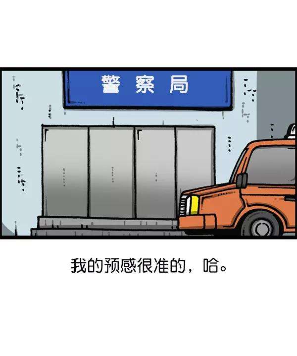 最快更新的心灵的声音第1176话 除了我都