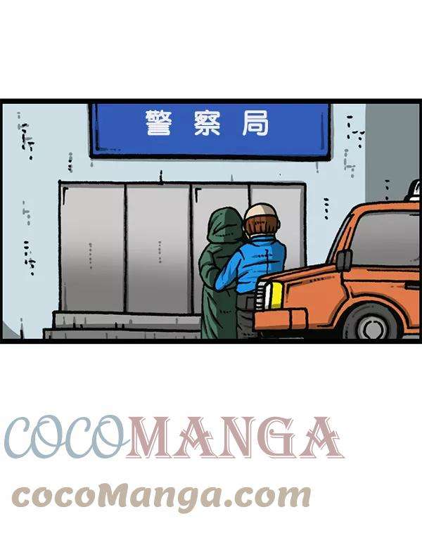 最快更新的心灵的声音第1176话 除了我都