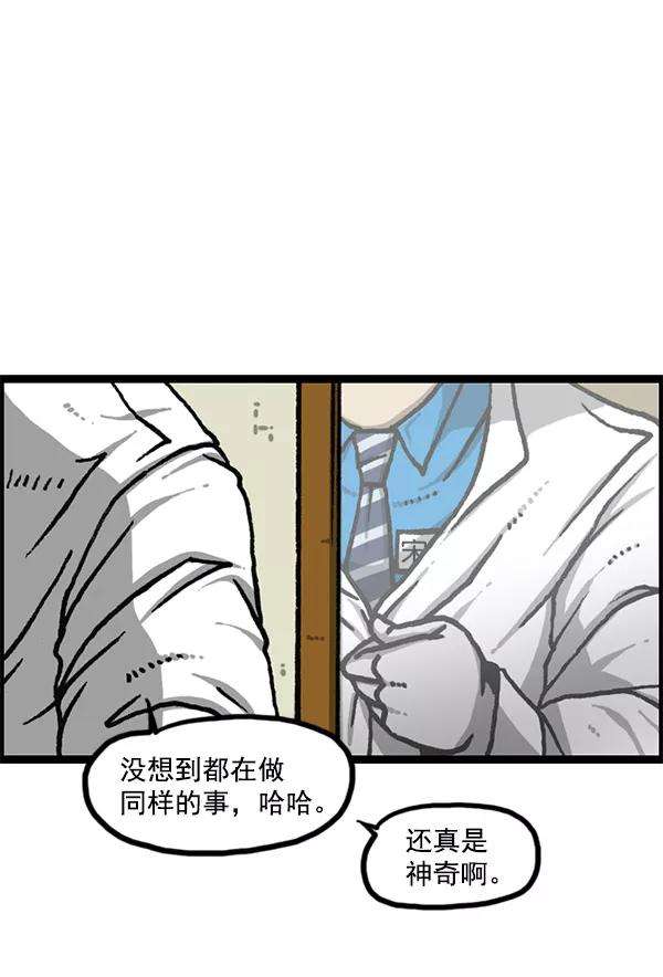 最快更新的心灵的声音第1176话 除了我都