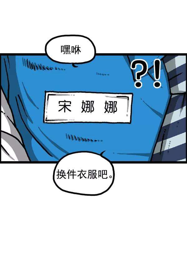 最快更新的心灵的声音第1176话 除了我都