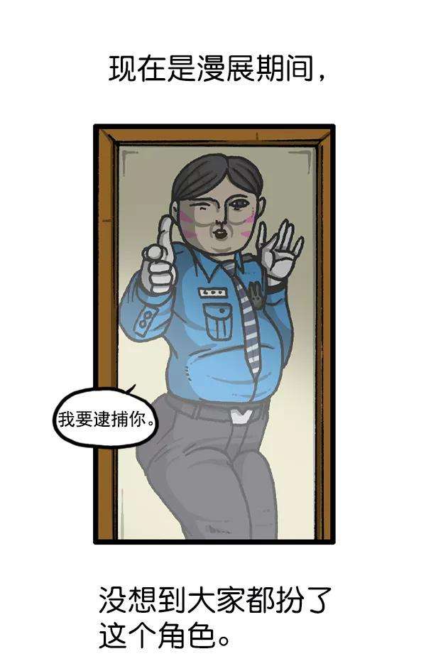 最快更新的心灵的声音第1176话 除了我都