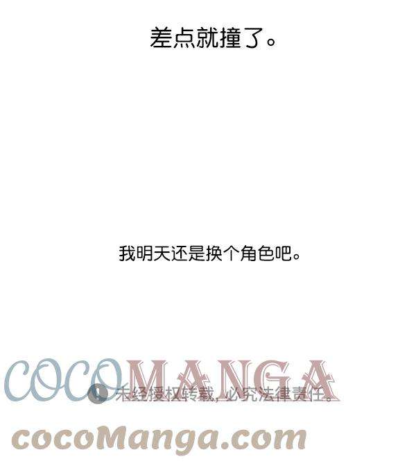 最快更新的心灵的声音第1176话 除了我都