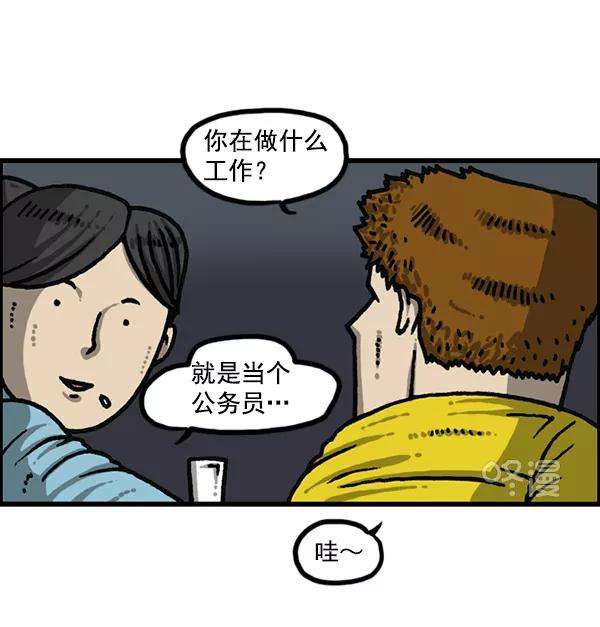 最快更新的心灵的声音第1176话 除了我都