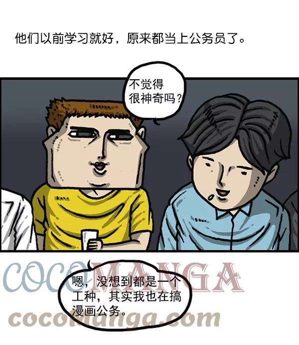 最快更新的心灵的声音第1176话 除了我都