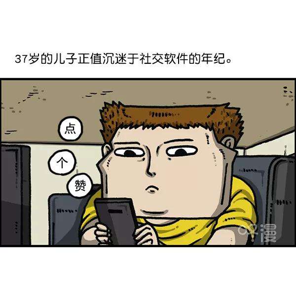 最快更新的心灵的声音第1177话 漫画家用漫画表达