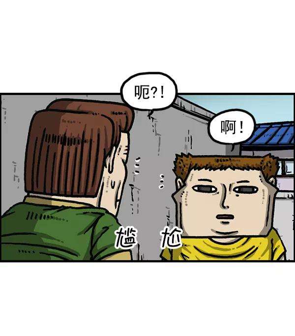 最快更新的心灵的声音第1177话 漫画家用漫画表达